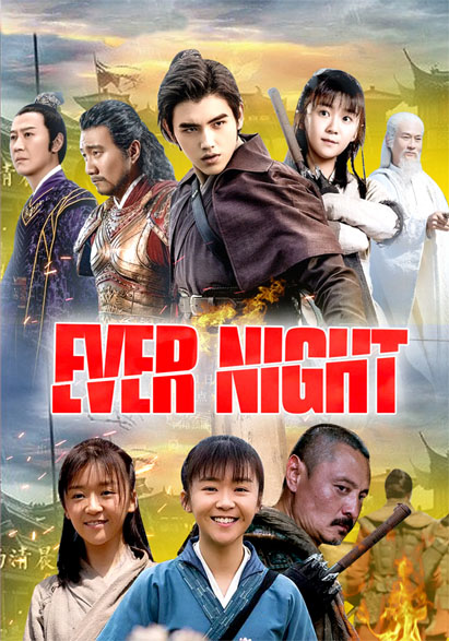 Ever Night season 1