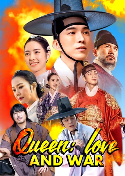 Queen: Love And War