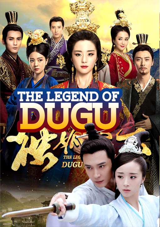  The Legend of Dugu