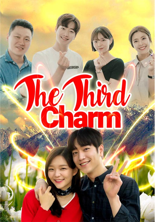 The Third Charm