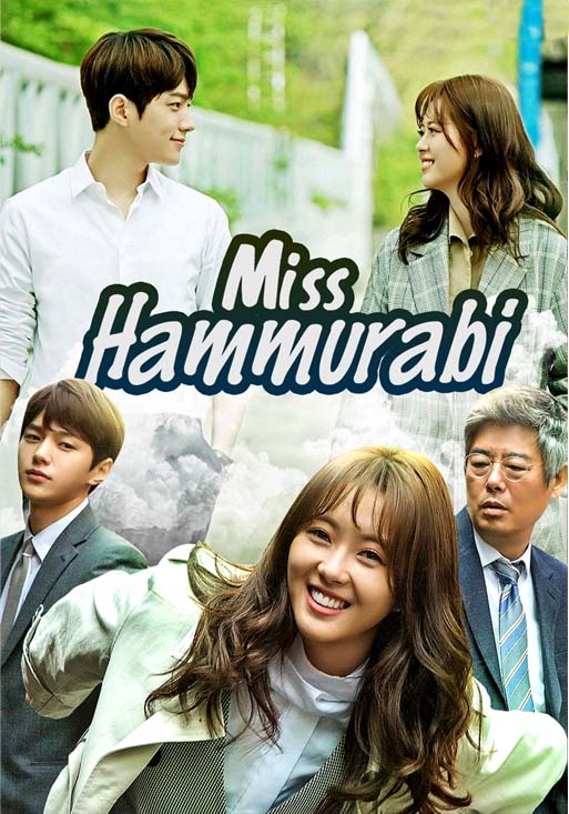 Ms. Hammurabi