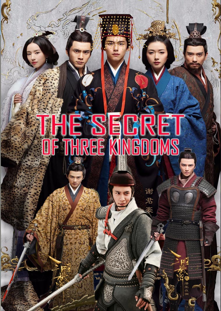 Secret of Three Kingdoms