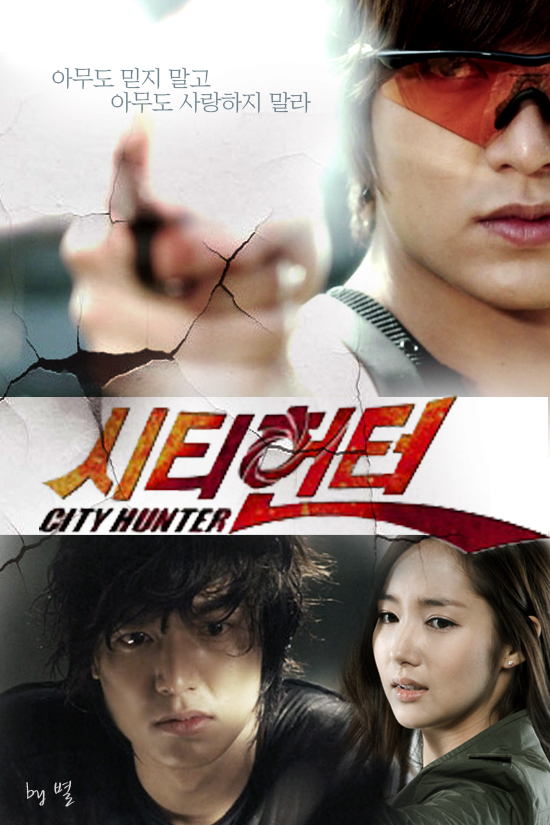 City Hunter