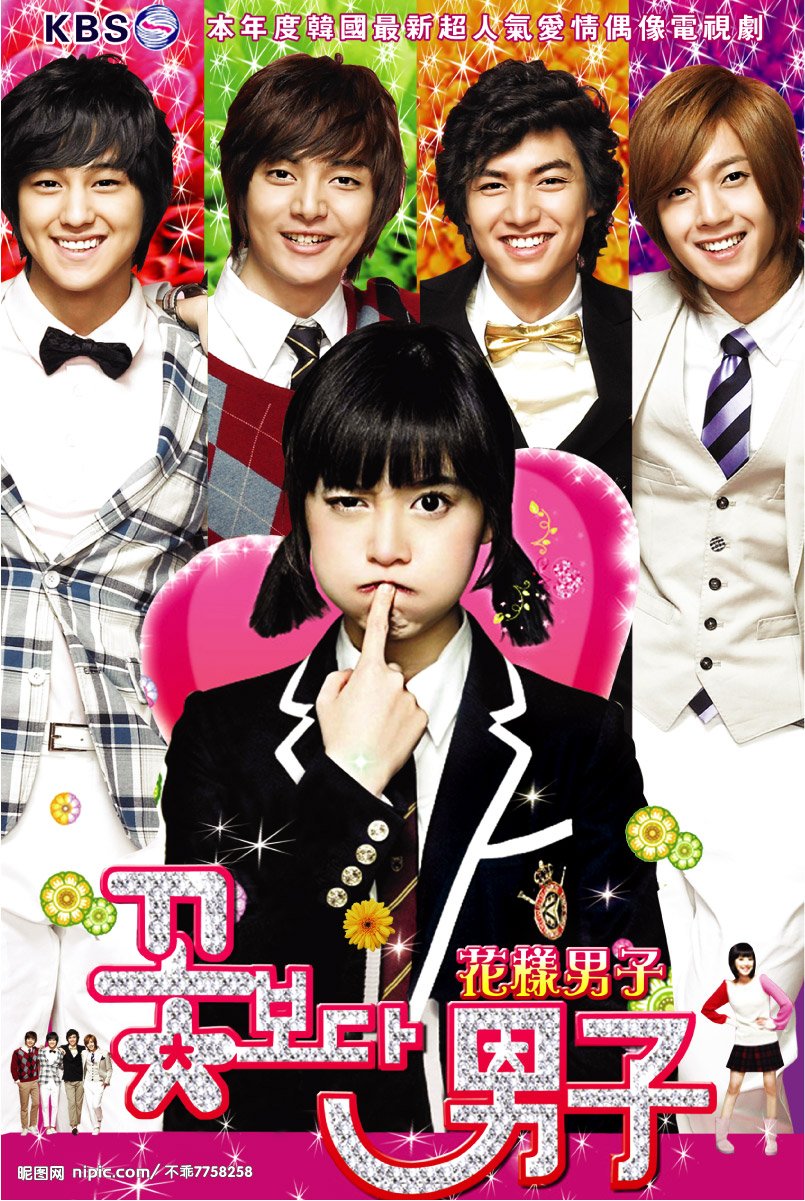 Boys Over Flowers