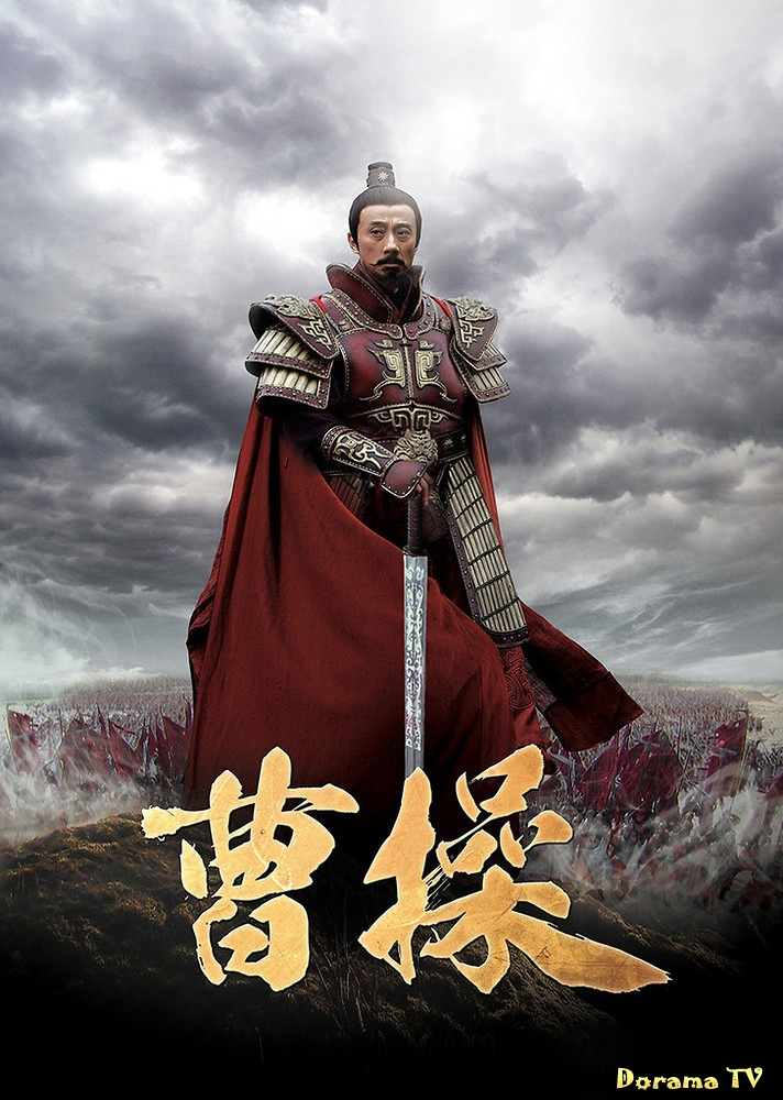 Cao Cao