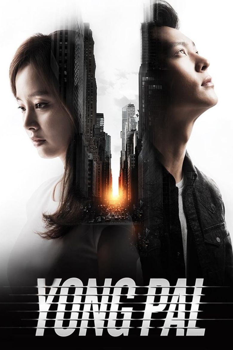 Yong pal