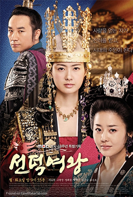 Queen Seondeok